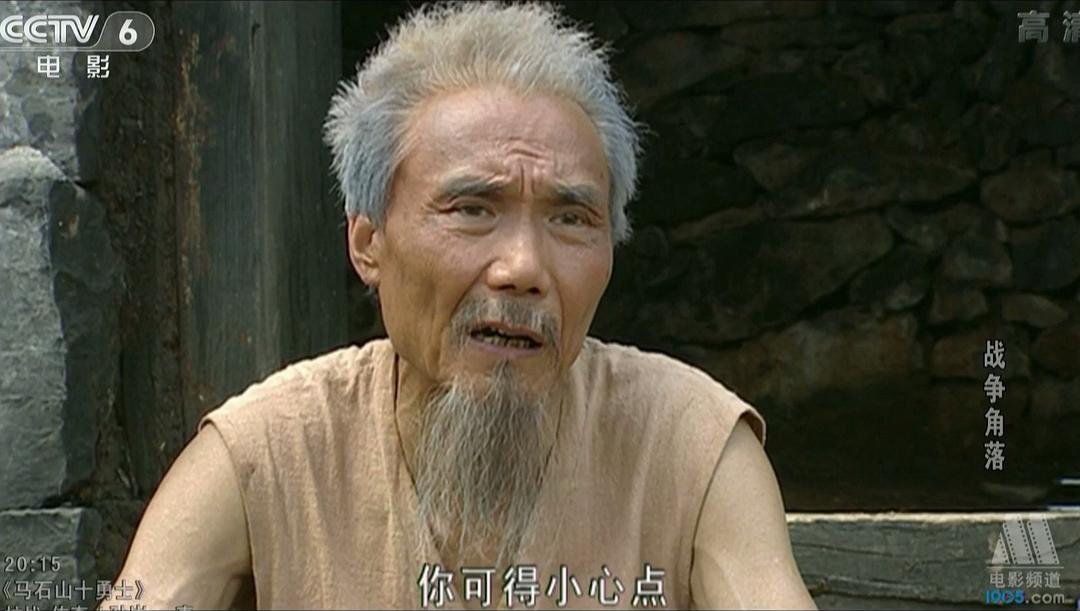战争角落 剧照7
