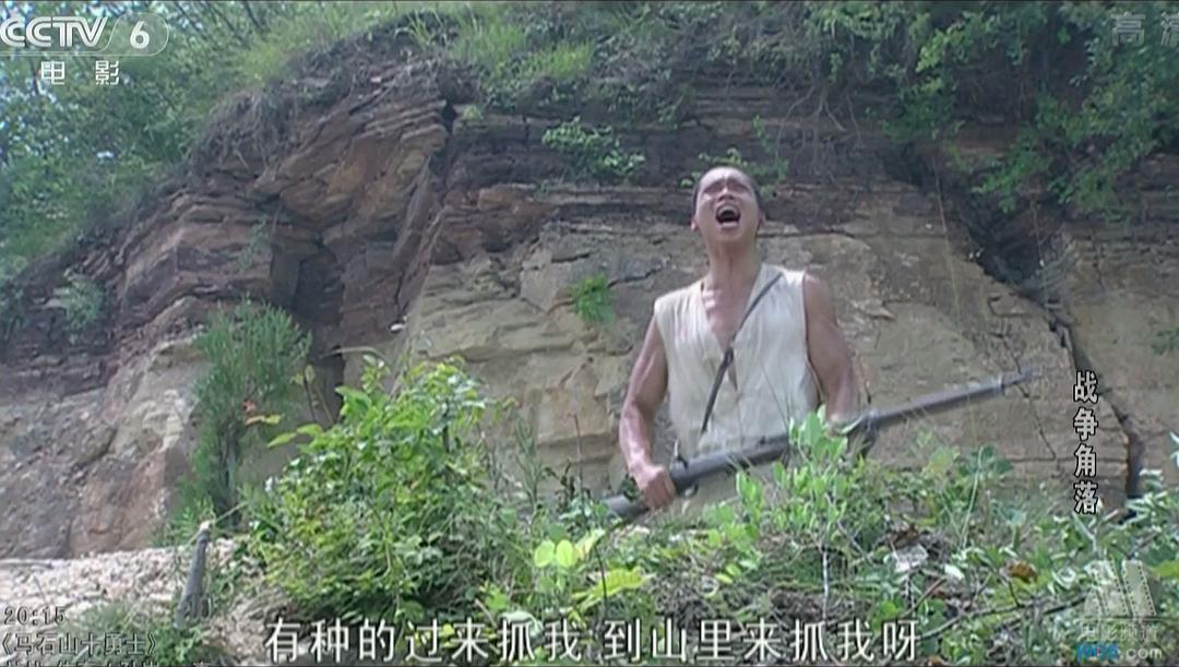 战争角落 剧照8