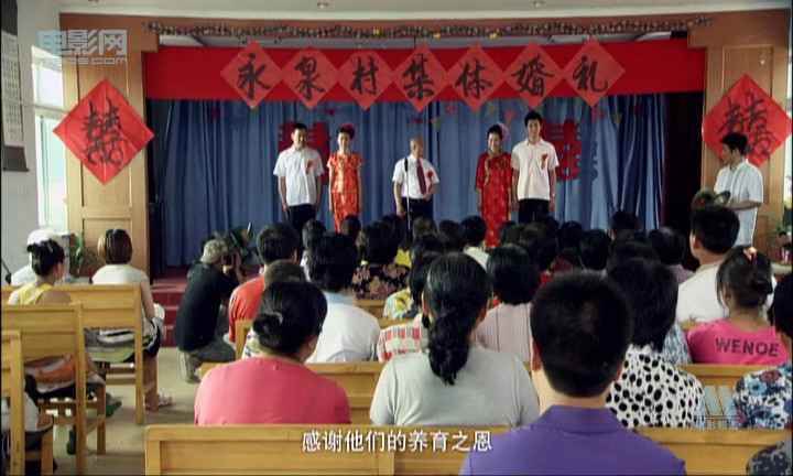 巧娶媳妇 剧照1