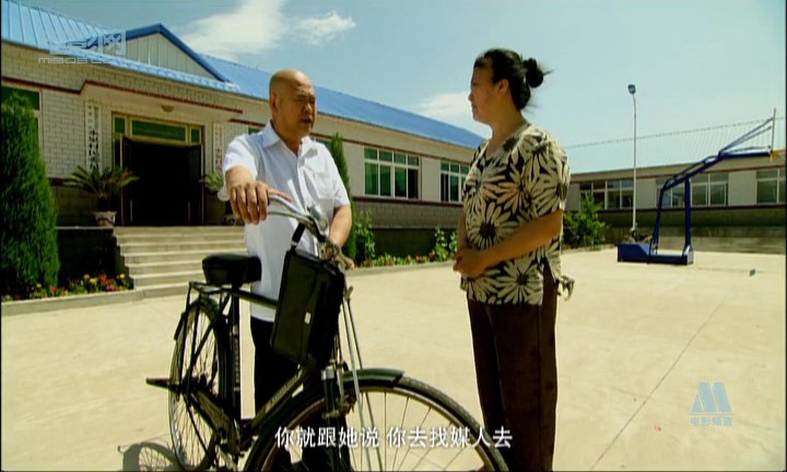 巧娶媳妇 剧照4