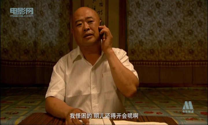 巧娶媳妇 剧照7
