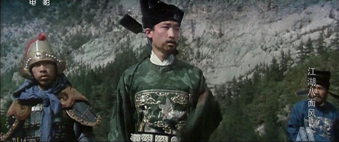 江湖八面风 剧照4