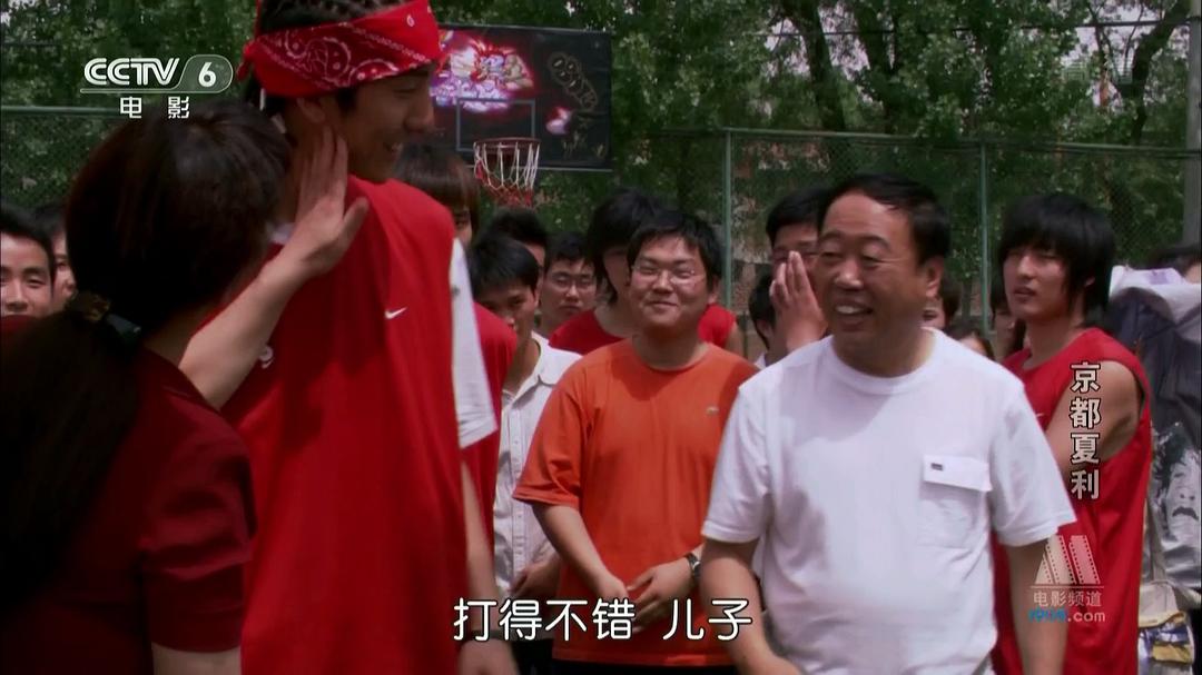 京都夏利 剧照7