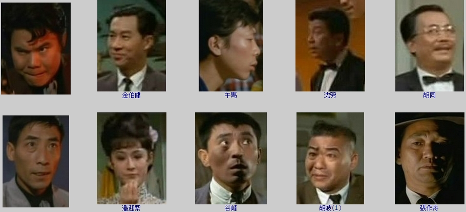 谍网娇娃 剧照5