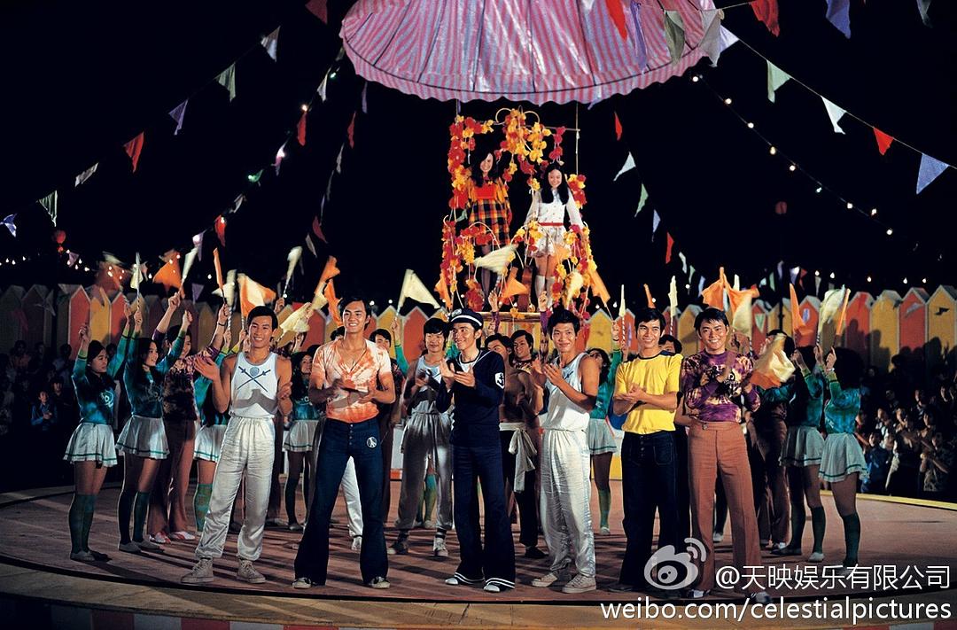 年轻人 剧照5