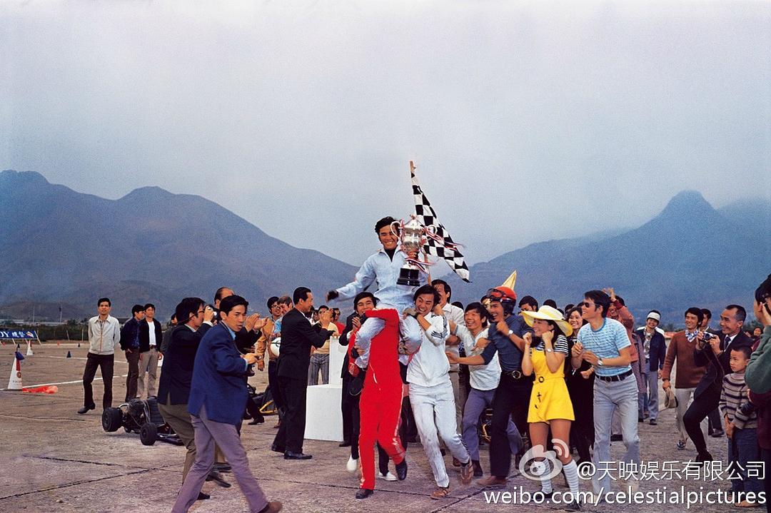 年轻人 剧照7