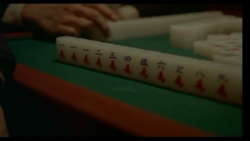 鬼域 剧照2