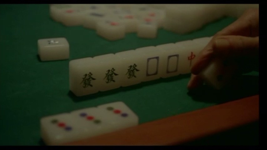 鬼域 剧照9