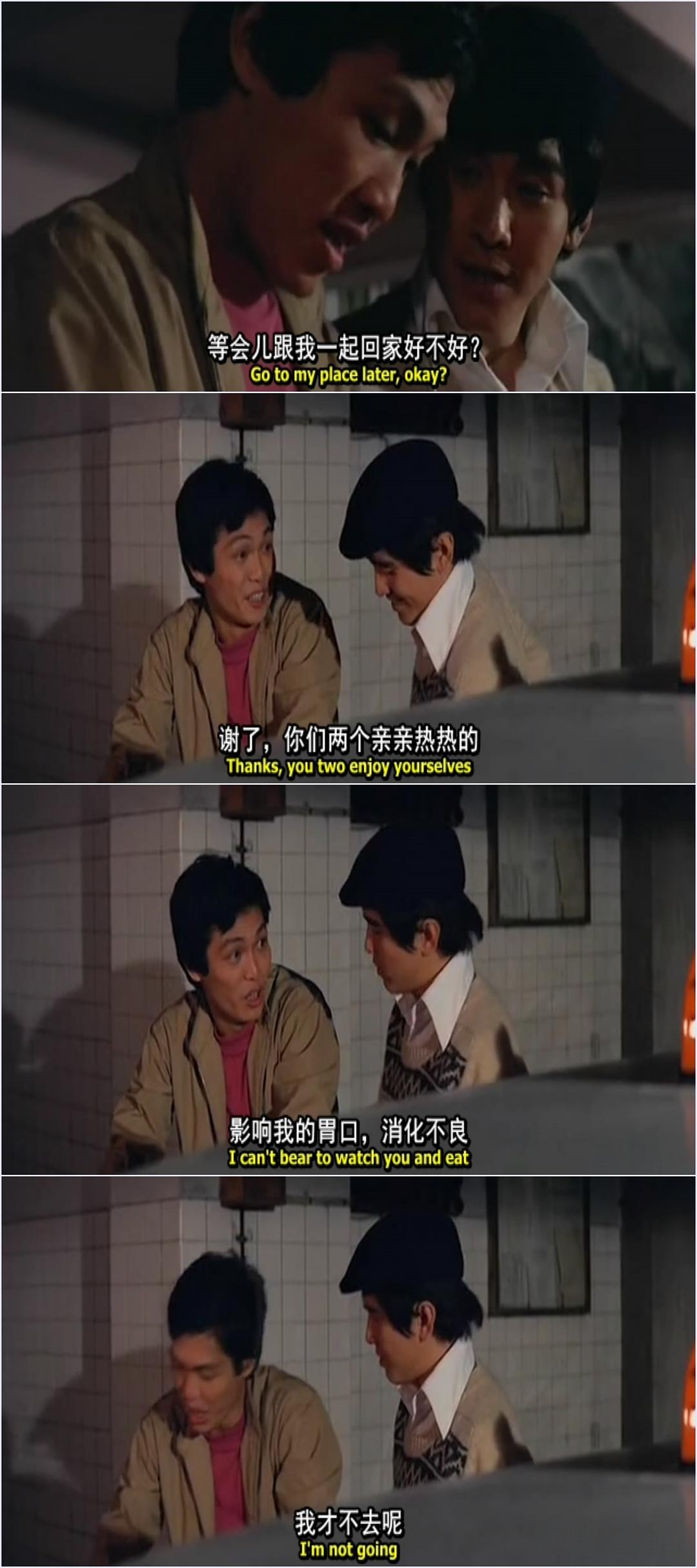 的士大佬 剧照3