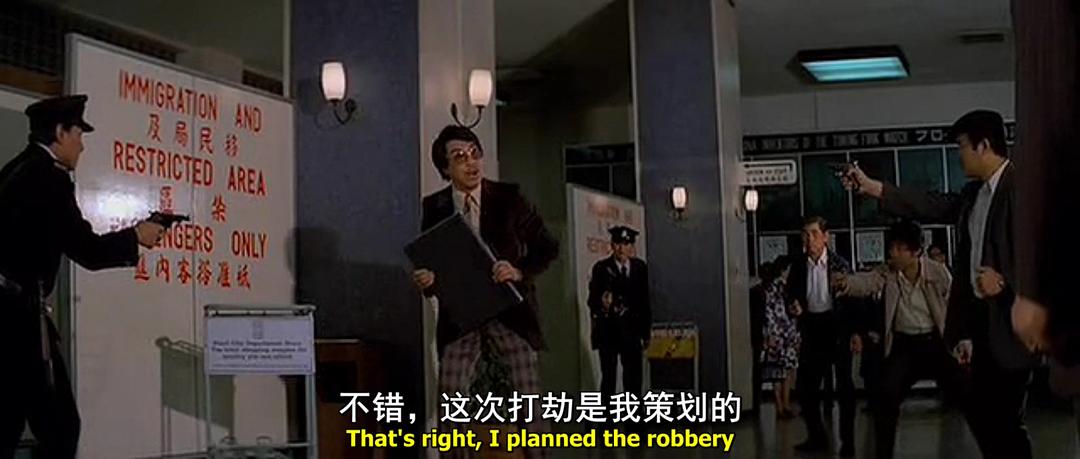 的士大佬 剧照5