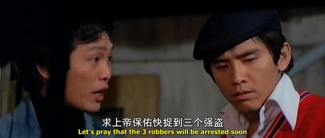 的士大佬 剧照6