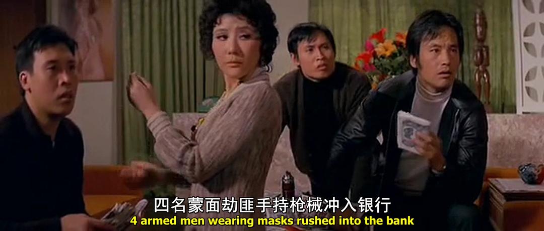 的士大佬 剧照8