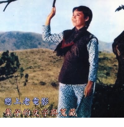 菁菁 剧照1