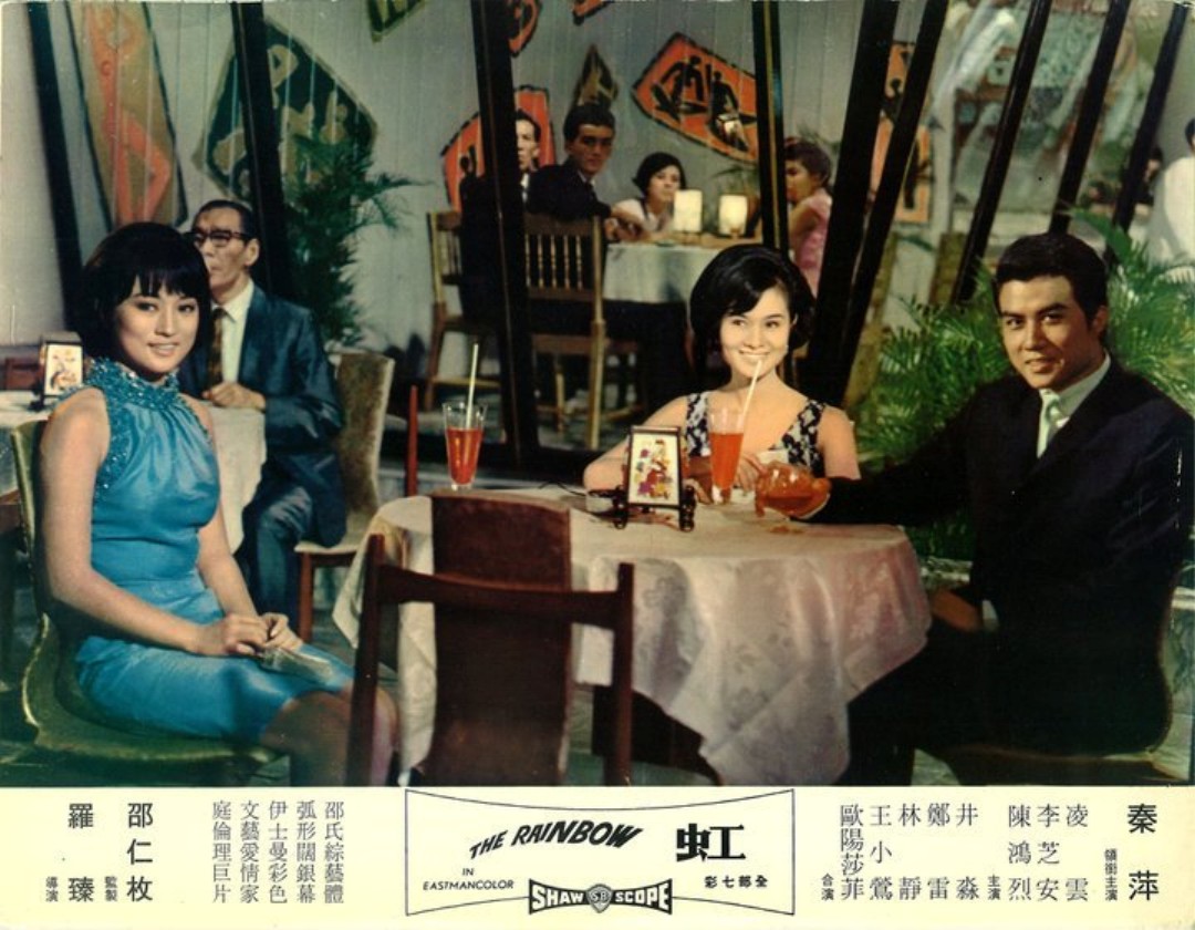 虹 剧照1