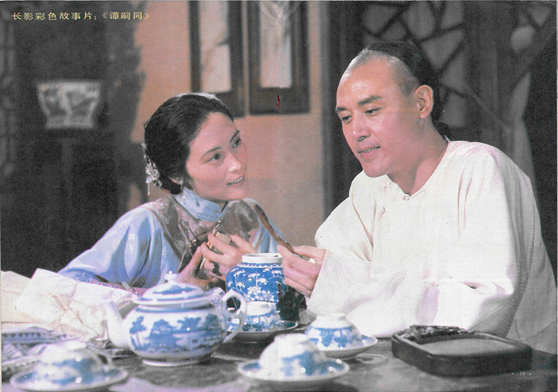 谭嗣同 剧照4