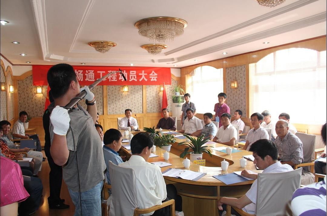 一乡之长 剧照10