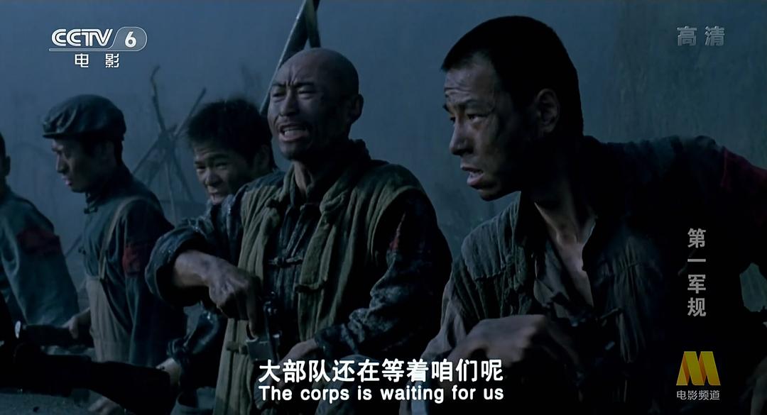 第一军规 剧照5