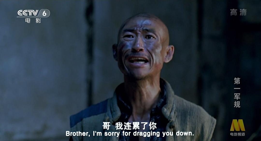 第一军规 剧照8
