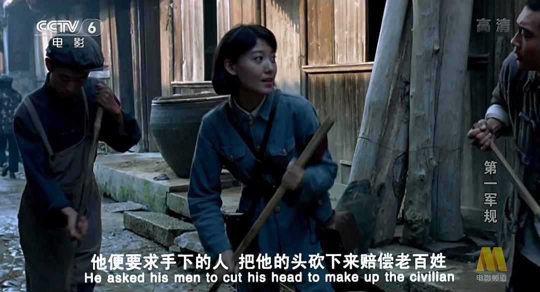 第一军规 剧照10