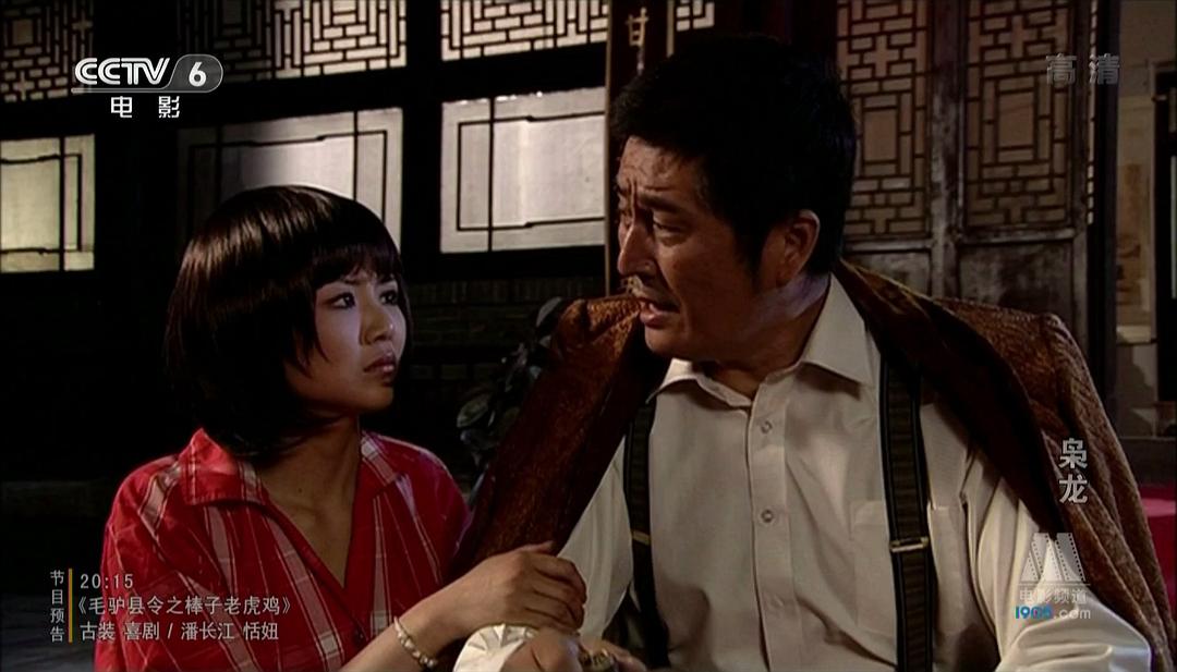 枭龙 剧照4