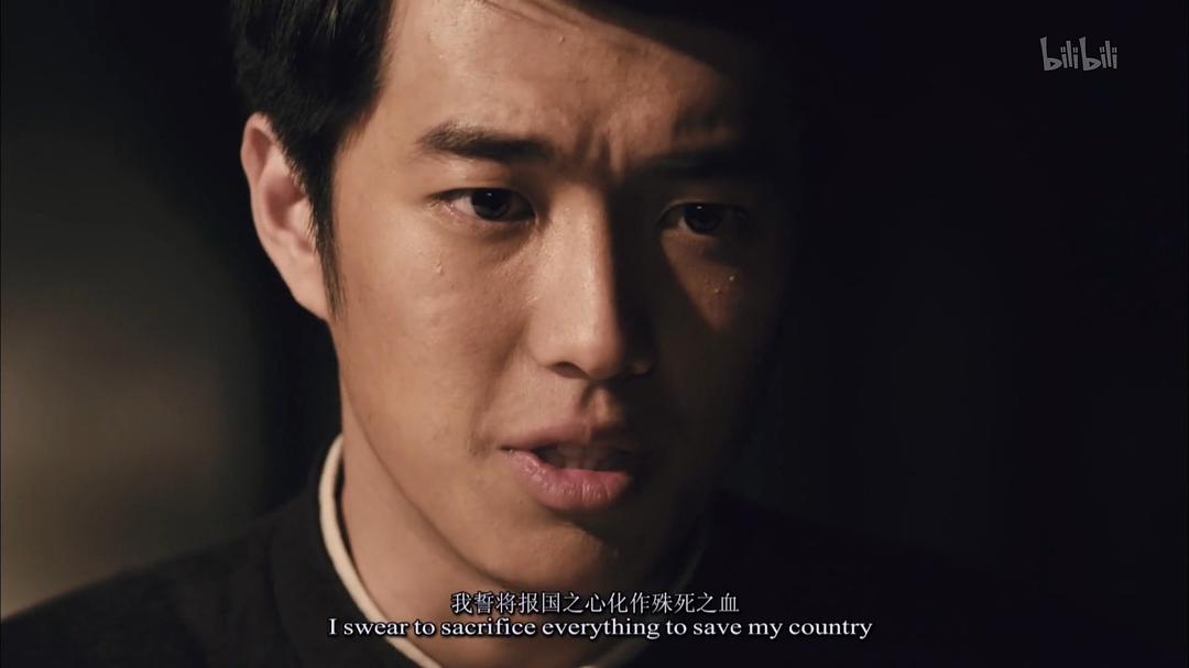 危城之恋 剧照2