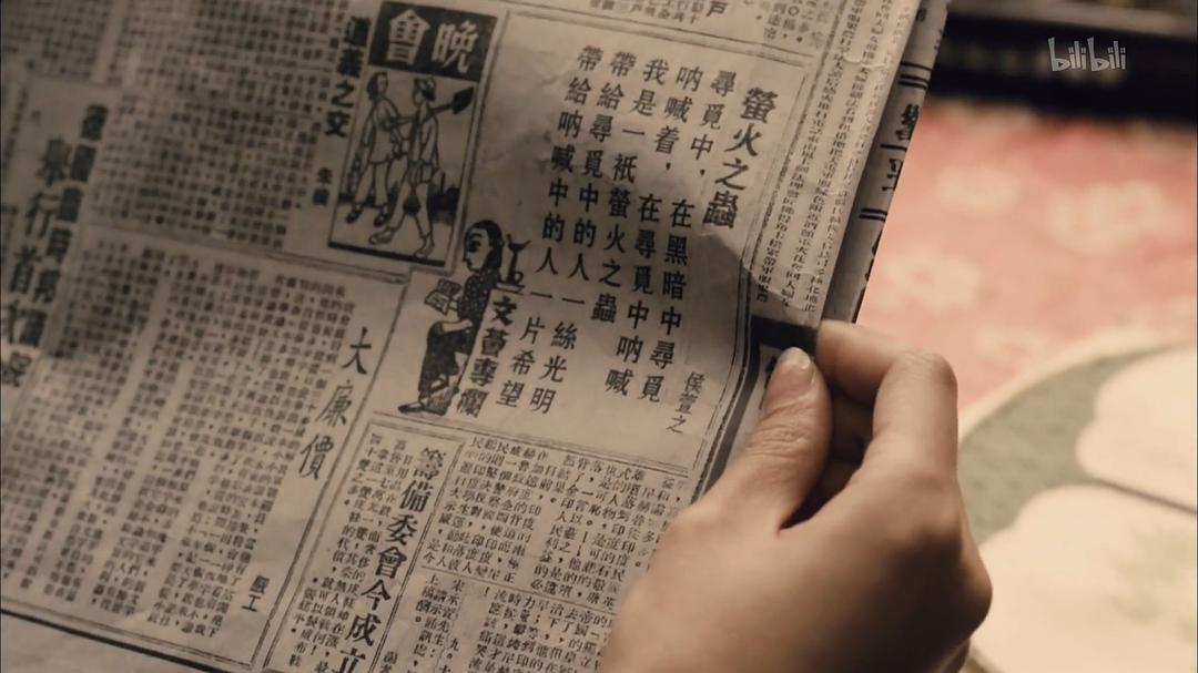 危城之恋 剧照4