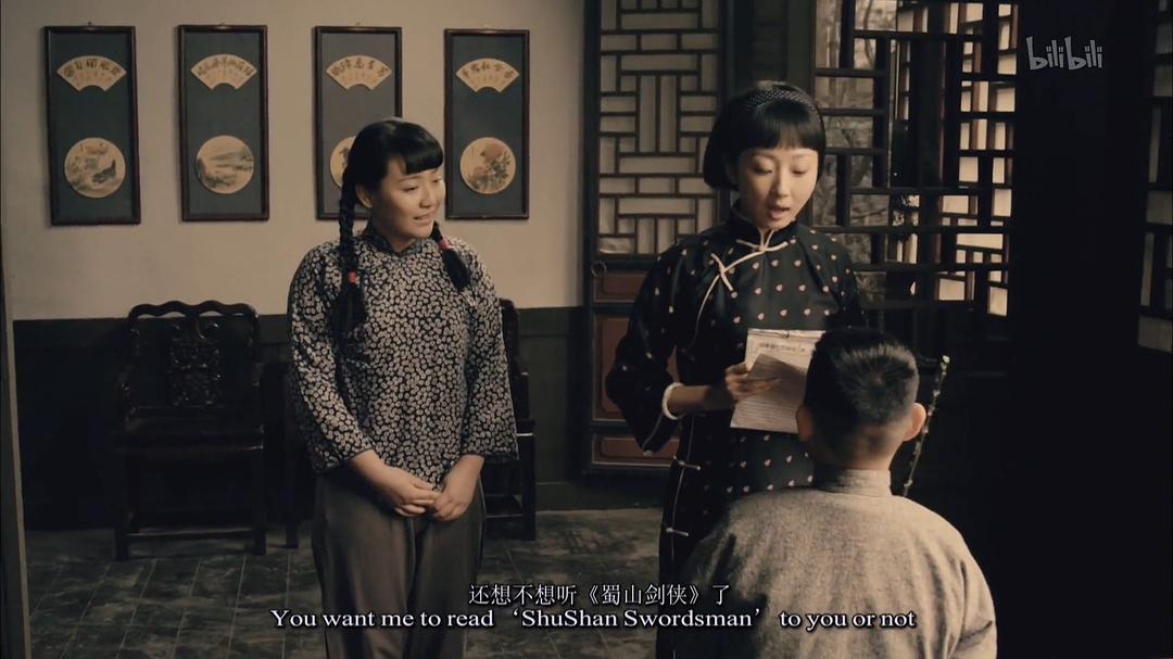 危城之恋 剧照6