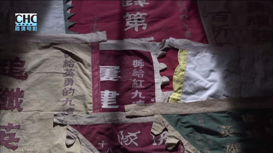 铁流1949 剧照2