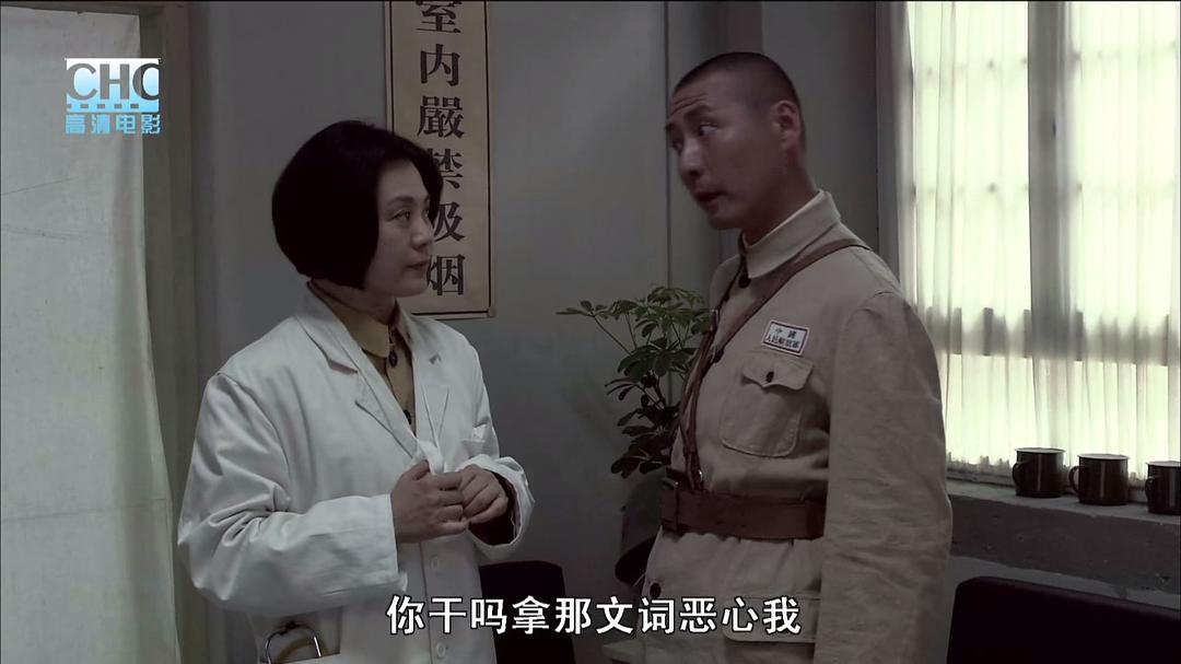 铁流1949 剧照3