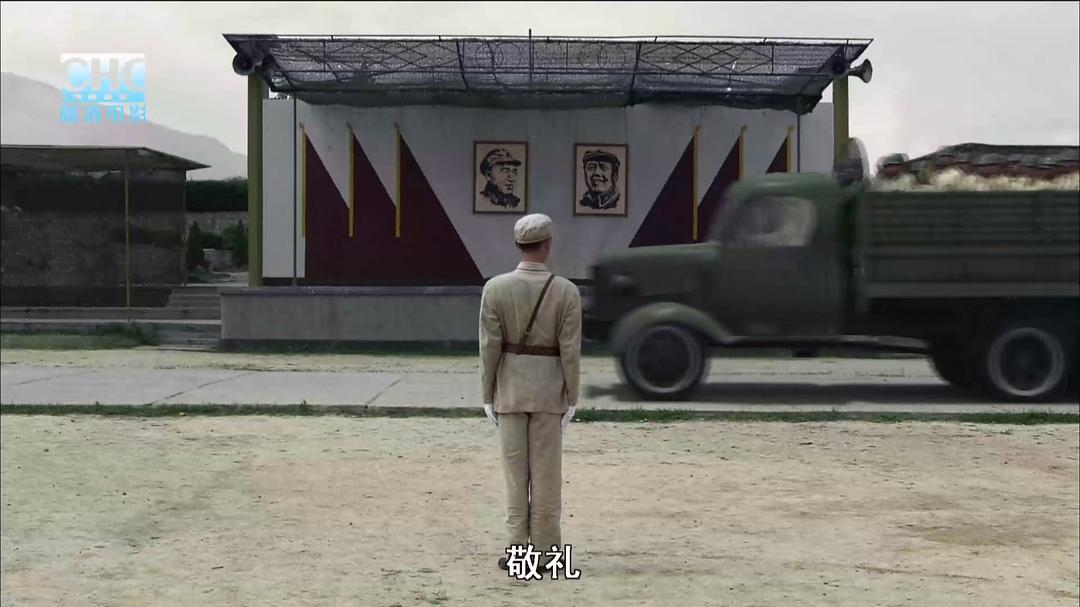 铁流1949 剧照6