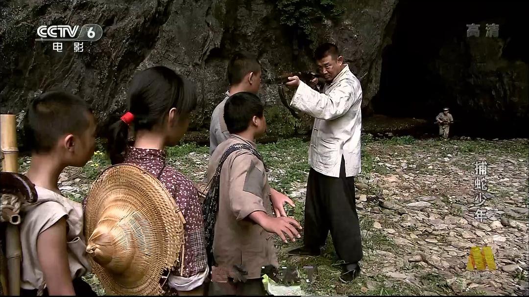 捕蛇少年 剧照4