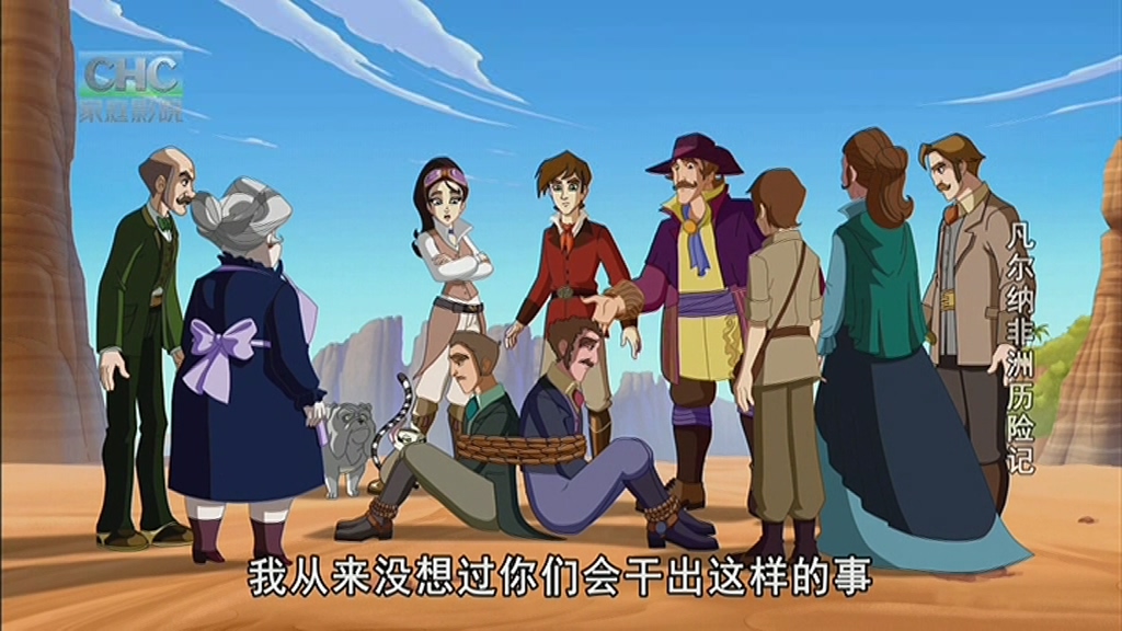 凡尔纳的伟大冒险 剧照1