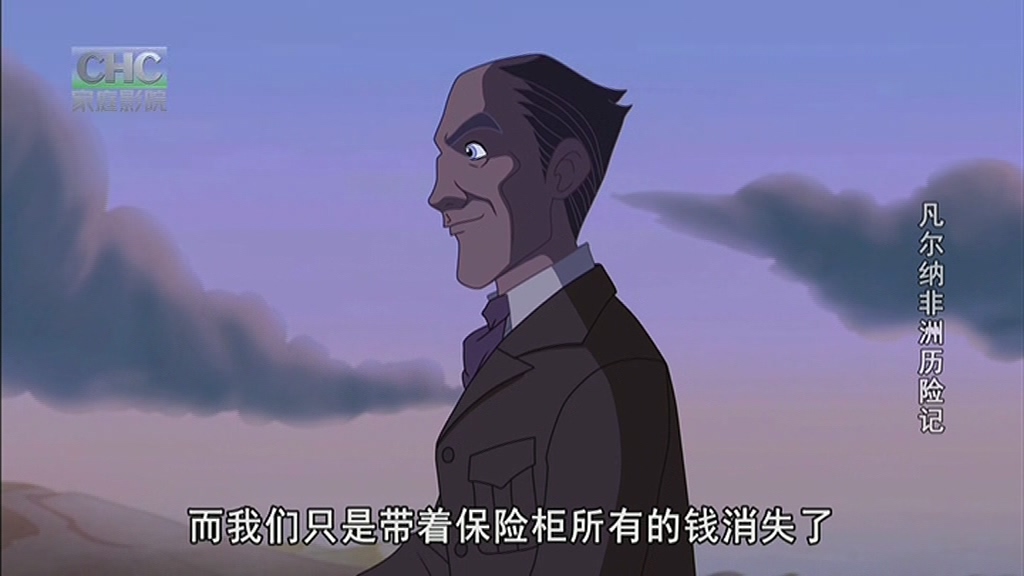 凡尔纳的伟大冒险 剧照6