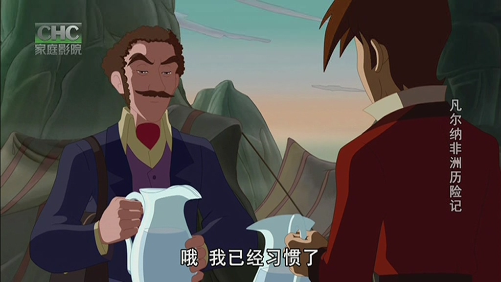 凡尔纳的伟大冒险 剧照7
