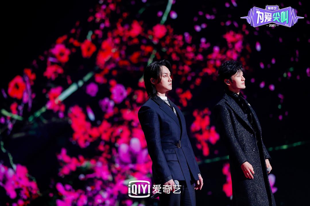 2021爱奇艺为爱尖叫晚会 剧照3