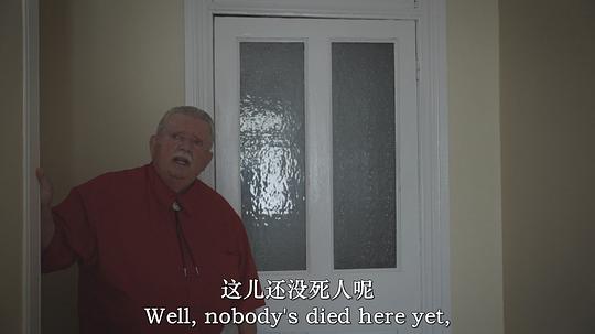 鬼屋待售 剧照2