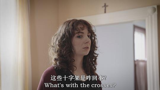 鬼屋待售 剧照4