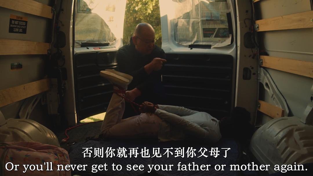 终极追捕 剧照1