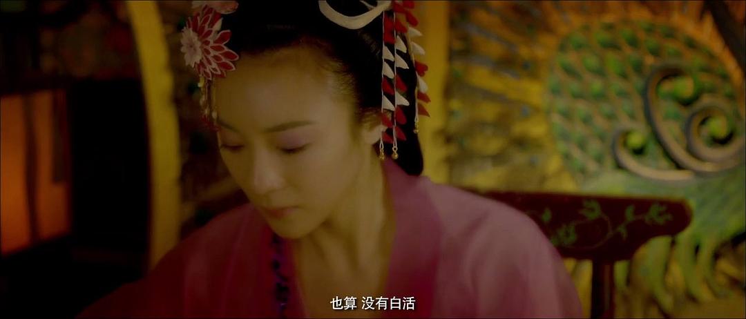 长安侠影之石榴美人 剧照4