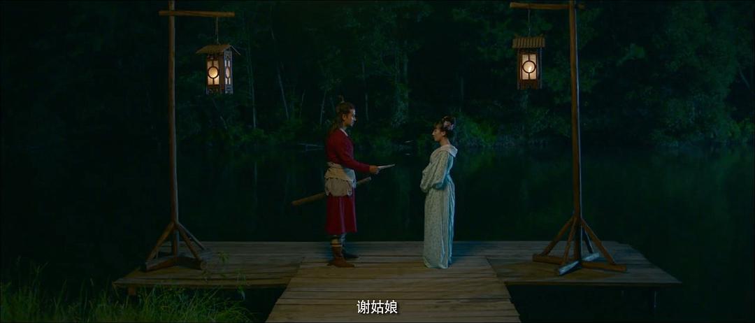 长安侠影之石榴美人 剧照6