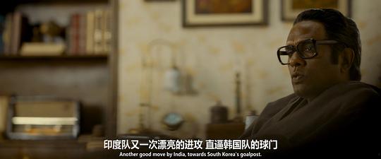 球场 剧照2