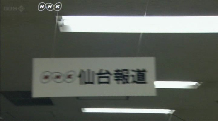 BBC 地平线系列:地心 剧照10