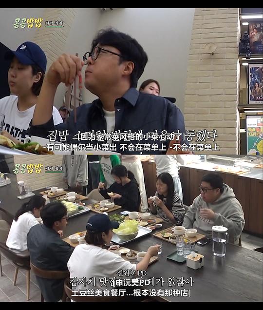 豆豆饭饭 剧照2