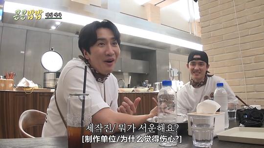 豆豆饭饭 剧照4