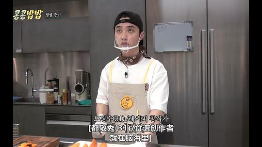 豆豆饭饭 剧照5