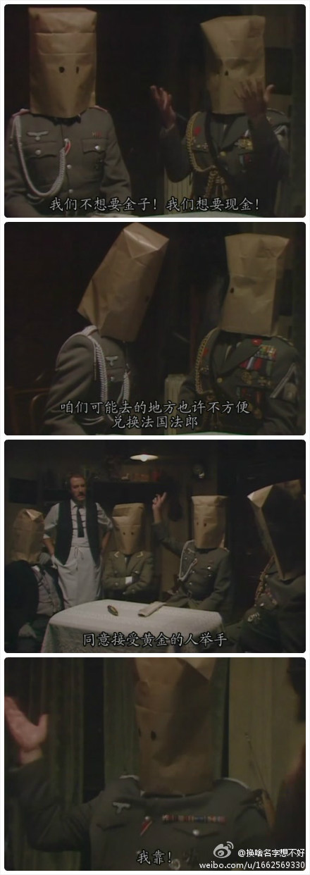 法国小馆儿 第六季 剧照1