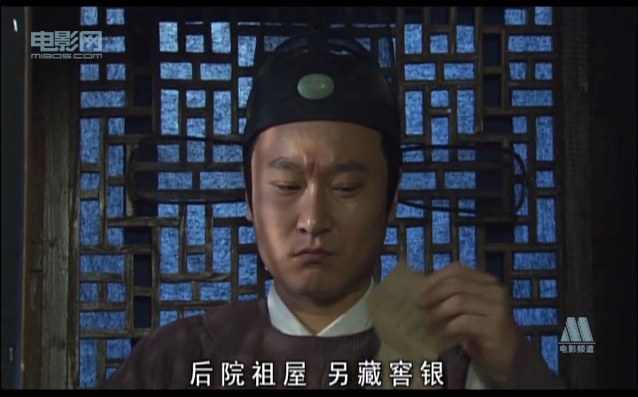 行乐图 剧照2