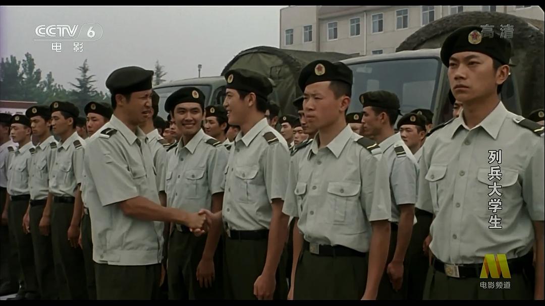 列兵大学生 剧照9