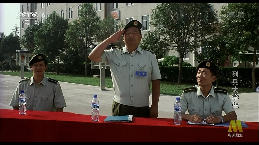 列兵大学生 剧照10