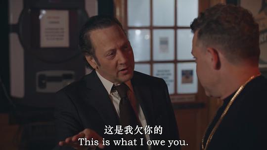 大错特错 剧照3